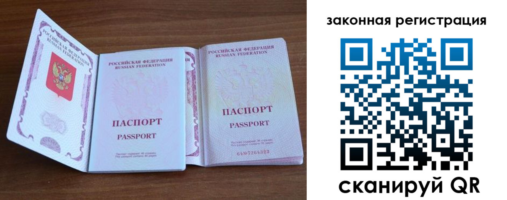 пропишу в квартире в Меленках